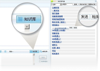 知識(shí)庫列表顯示