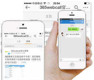 手機(jī)APP、微博、QQ等