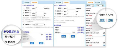 365QQ機(jī)器人自動學(xué)習(xí)